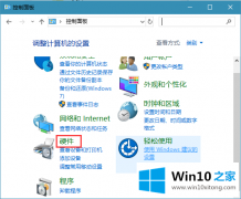 主编帮您win10系统怎么找到高级电源管理设置选项的具体处理措施