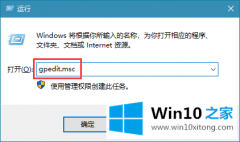 主编传授win10系统如何禁用更改桌面背景的操作介绍