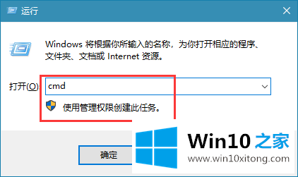 win10系统ExE关联修复的操作手法