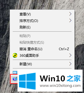 win10系统开机关机音乐图文设置教程的完全操作办法