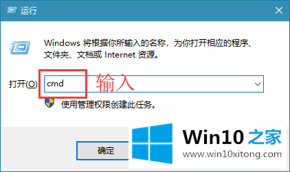 win10系统无网络访问权限的完全操作步骤