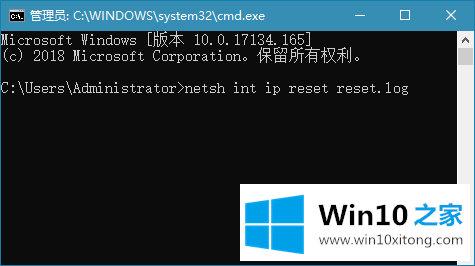 win10系统无网络访问权限的完全操作步骤