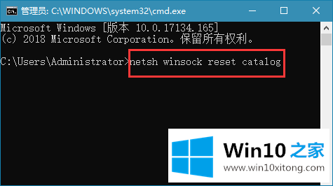 win10系统无网络访问权限的完全操作步骤