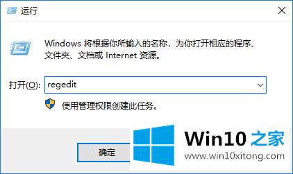 win10系统如何关闭同步中心的具体操作方式