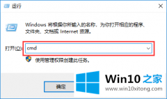 编辑教您win10系统关闭磁盘休眠的详尽处理技巧