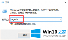 大师帮您Win10如何关闭图片自动压缩功能的详细处理法子