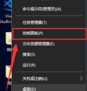 本文详解win10专业版如何关闭wmi服务器的修复步骤