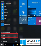 大师处理win10系统桌面设置共享wifi的完全处理技巧