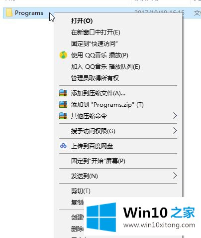 win10启动windows update服务 错误193: 0xc1解决方法的途径