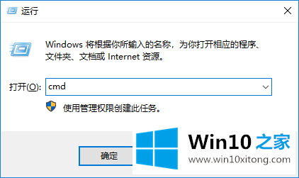 win10系统怎么查看localhost是否正常的详细解决手段