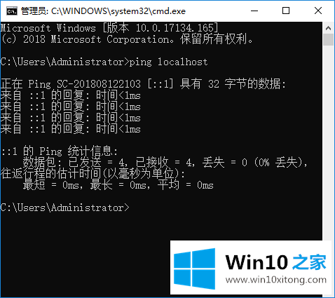 win10系统怎么查看localhost是否正常的详细解决手段