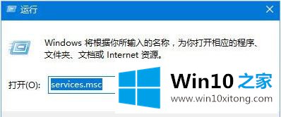 win10系统空闲时硬盘读写频率高的操作