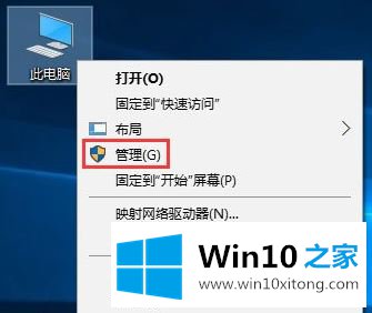 win10系统空闲时硬盘读写频率高的操作