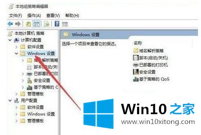 win10权限不能打勾 win10管理员权限不能打勾解决方法的教程