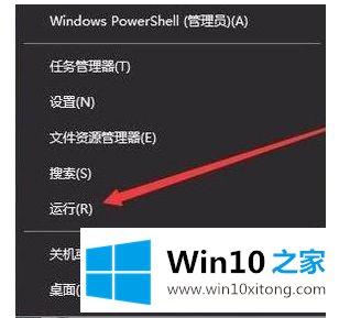 win10权限不能打勾 win10管理员权限不能打勾解决方法的教程