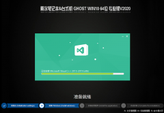 戴尔笔记本Ghost Win10专业版 64位系统下载 V2021