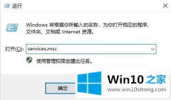 小编演示win10开机cpu高占用的解决要领