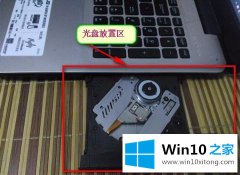 高手亲自传授win10电脑上的操作门径