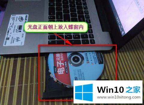 win10电脑上的操作门径