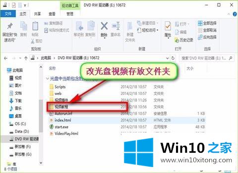 win10电脑上的操作门径