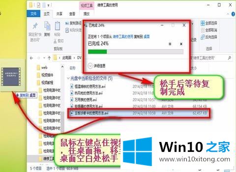 win10电脑上的操作门径