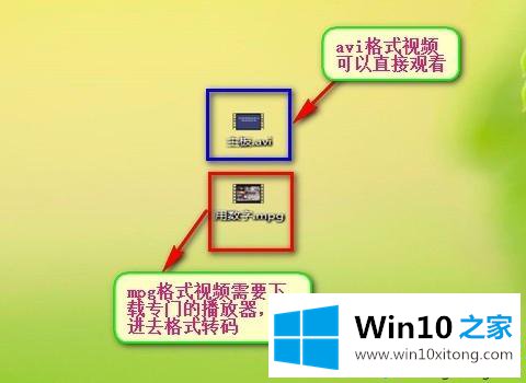 win10电脑上的操作门径