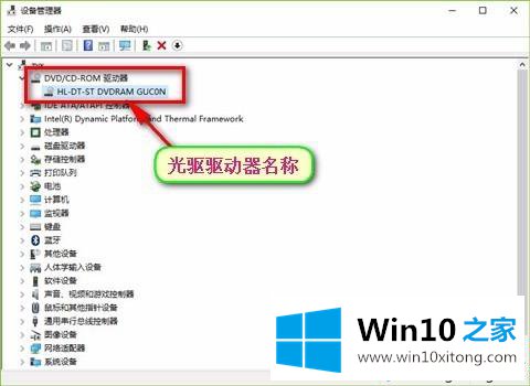 win10电脑上的操作门径