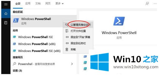 win10聚焦不能点开的完全解决要领