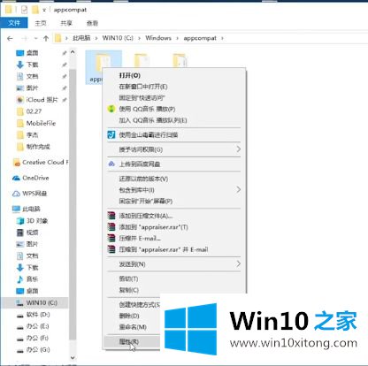 win10图标双箭头怎么取消的解决伎俩