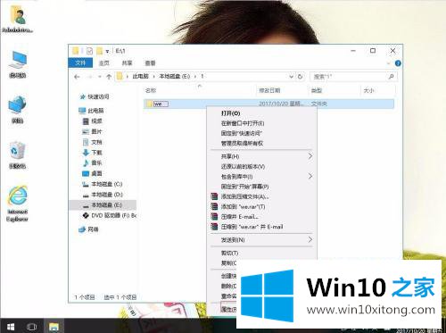 WIN10无法格式化这个磁盘上的修复教程