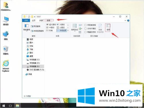 WIN10无法格式化这个磁盘上的修复教程