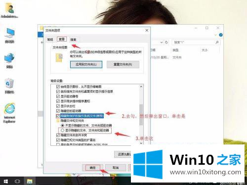 WIN10无法格式化这个磁盘上的修复教程