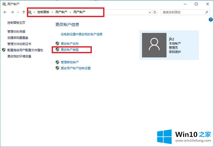 win10系统怎么以管理员身份运行文件的完全操作教程