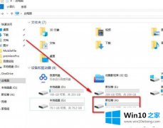 主编处理win10电脑固态硬盘如何格式化的方法教程