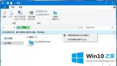 主编解读win10专业版没有家庭组服务的具体操作门径