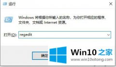 大师解决win10右键新建没有excel如何处理的详细解决方式