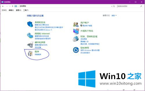 win10如何开启文件共享给小米盒子的具体步骤