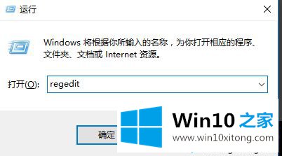 Win10系统如何关闭微软拼音Ctrl+Shift+B快捷键(符号表情面板)的修复本领