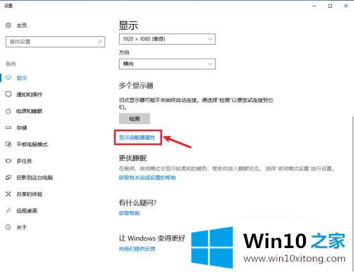 win10卸载显卡驱动怎么重装的解决方式