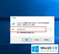 手把手解决win10系统提示密码已过期的详尽处理技巧