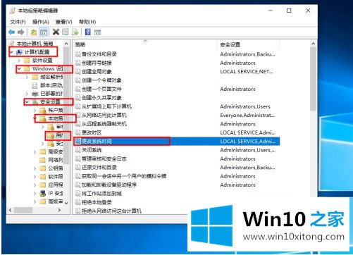 win10电脑改时间为什么不能点击更改的详尽操作要领