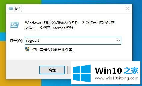 win10系统提示“你的修复法子