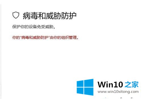 win10系统提示“你的修复法子