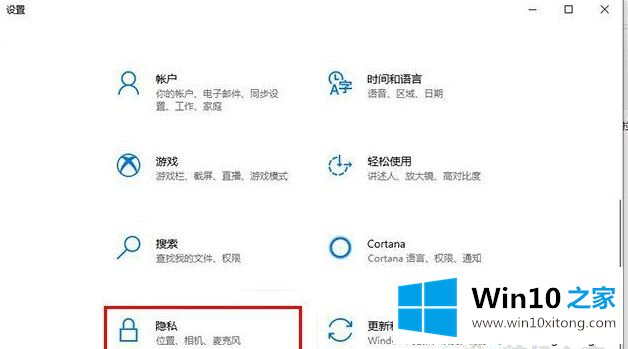 win10运行不保存历史记录的图文教程