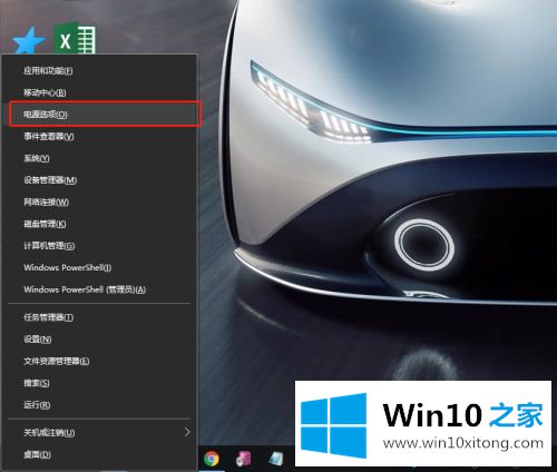 win10没有休眠选项如何设置的操作图文教程