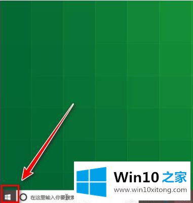 win10更新与安全没有恢复选项的详尽操作法子