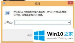 高手分析win10复制不了文件的方式方法