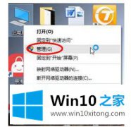 老司机帮你win10更改C盘大小怎么调的操作教程