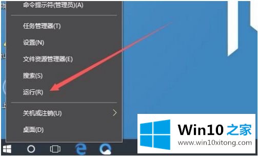 win10电脑媒体流启动不了的处理举措