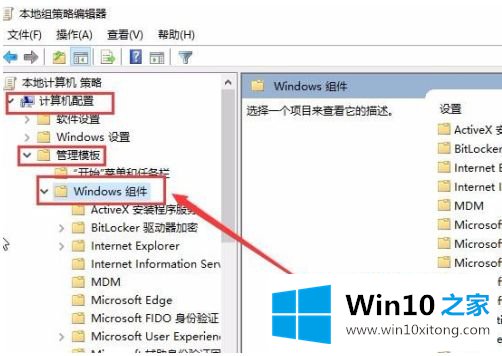 win10电脑媒体流启动不了的处理举措